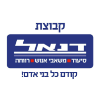 Danel (Adir Yeoshua) Ltd logo