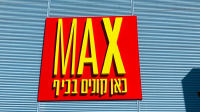 Max Stock Ltd logo